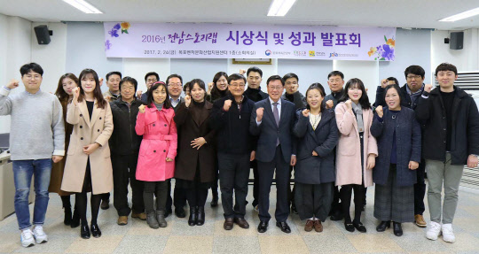 전남정보문화산업진흥원(원장 오창렬)이 지난 24일 목포벤처문화산업지원센터에서 '전남 스토리 랩' 성과발표회를 갖고 우수 스토리를 선정해 시상했다고 27일 밝혔다. 전남정보문화산업진흥원 제공